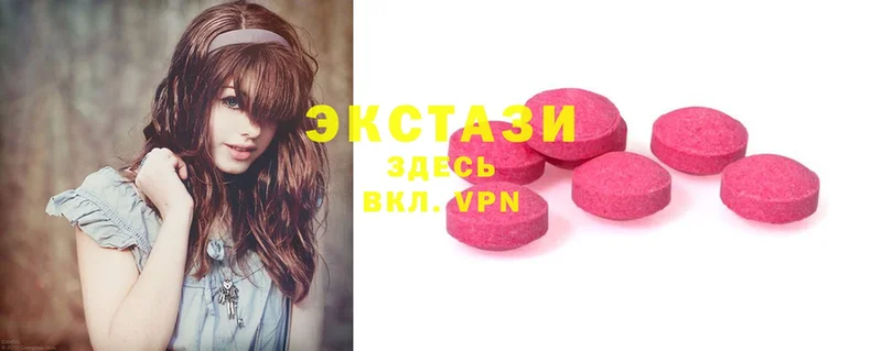 наркотики  Аргун  Ecstasy VHQ 